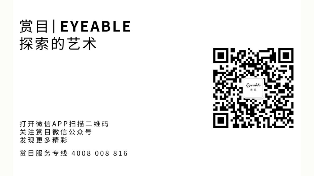 关于赏目 - 赏目EYEABLE
